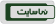 نماسایت