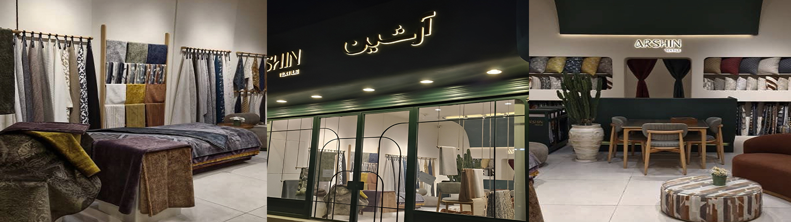 گالری آرشین نساج
